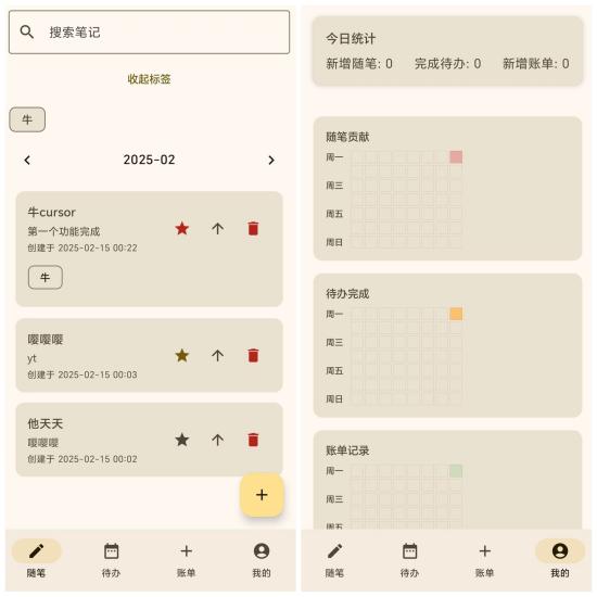 项目预览图